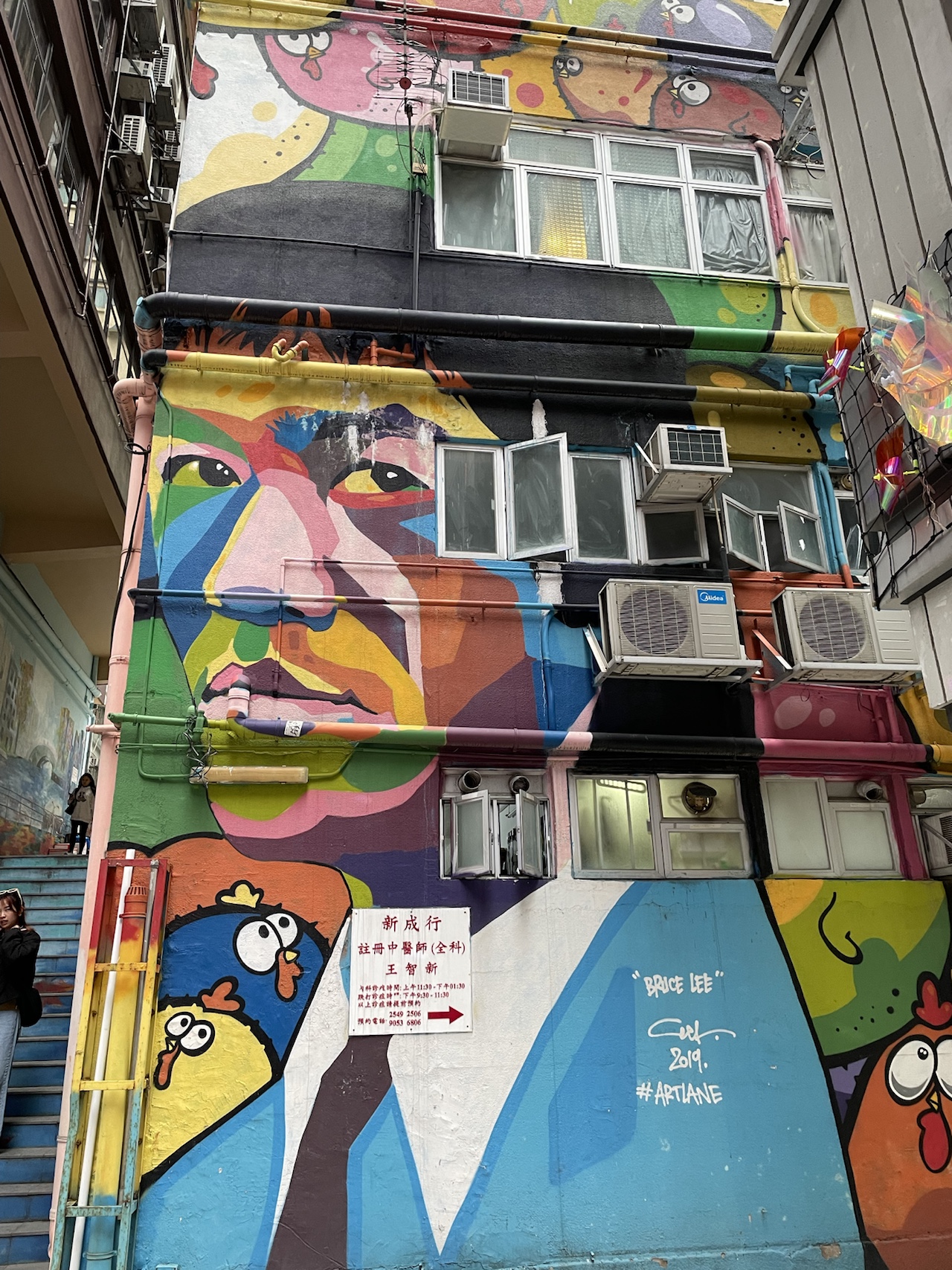 Street art
