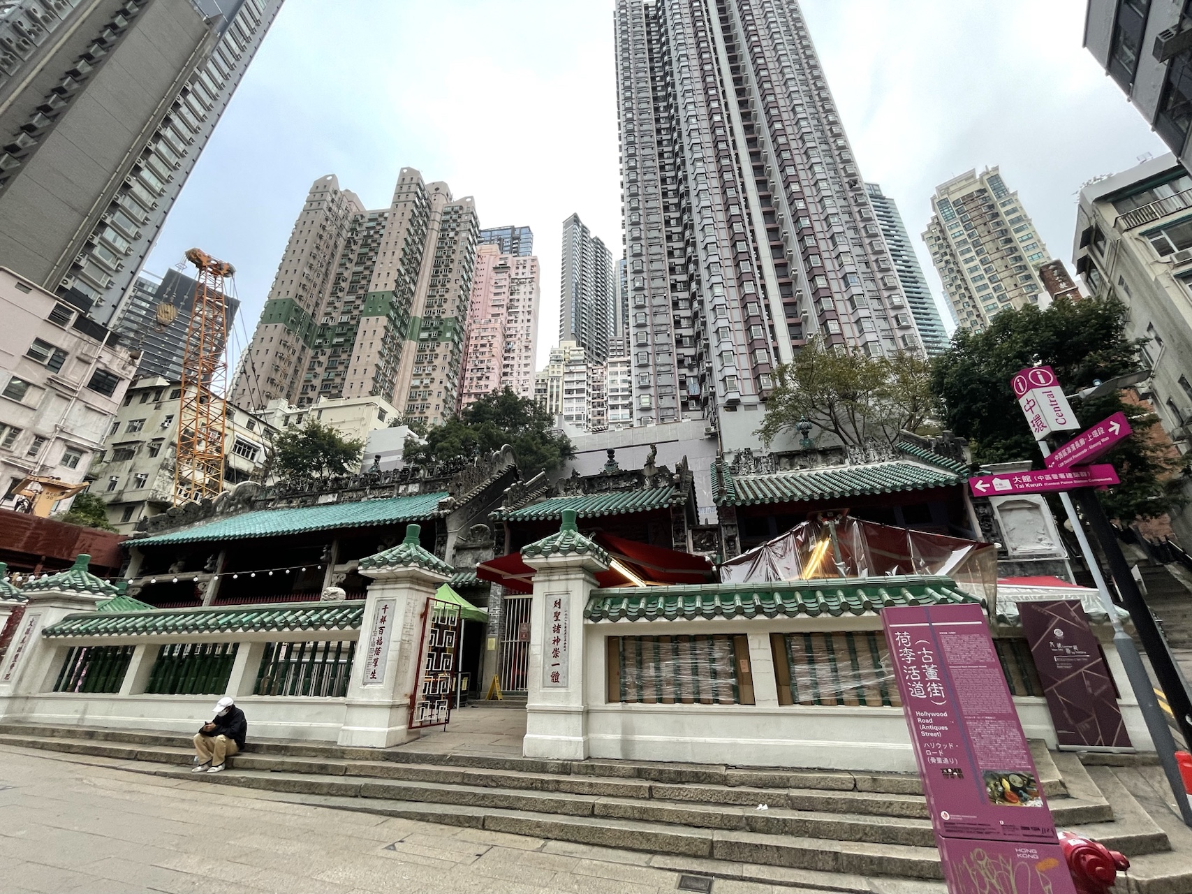 Temple